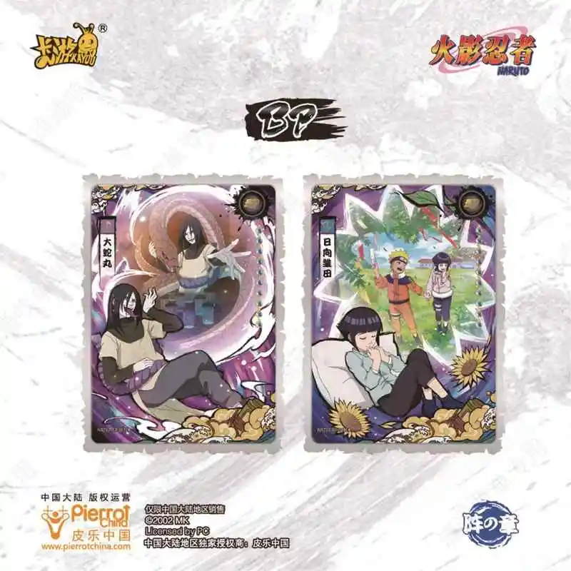 Nouveau véritable KAYOU Naruto carte chapitre 7 du tableau personnage d'animation Deck Se Sp Ar Bp Gaara Sasuke jouet cadeaux