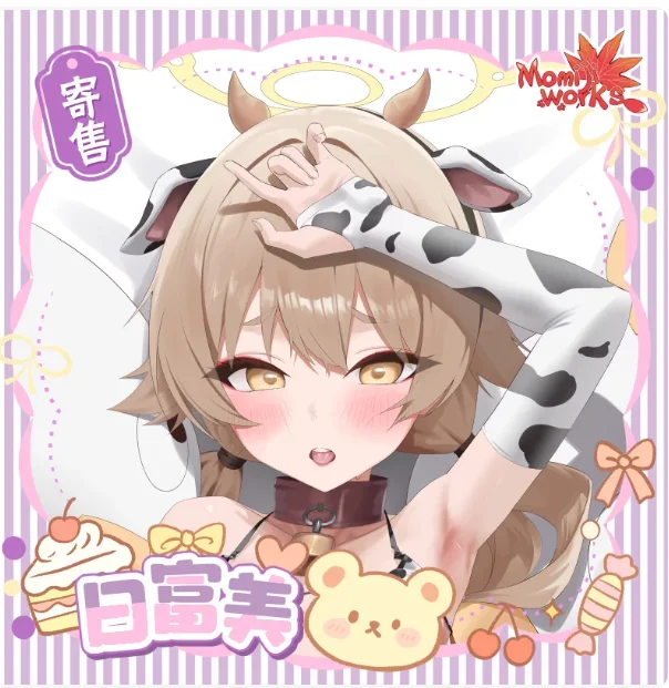 Blue Archive Ajitani Hifumi Sexy Dakimakura 2WAY Hugging Body Pillow Case Cosplay Costume Otaku Pillow Cover Bedding Gifts MO