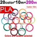 200M PLA