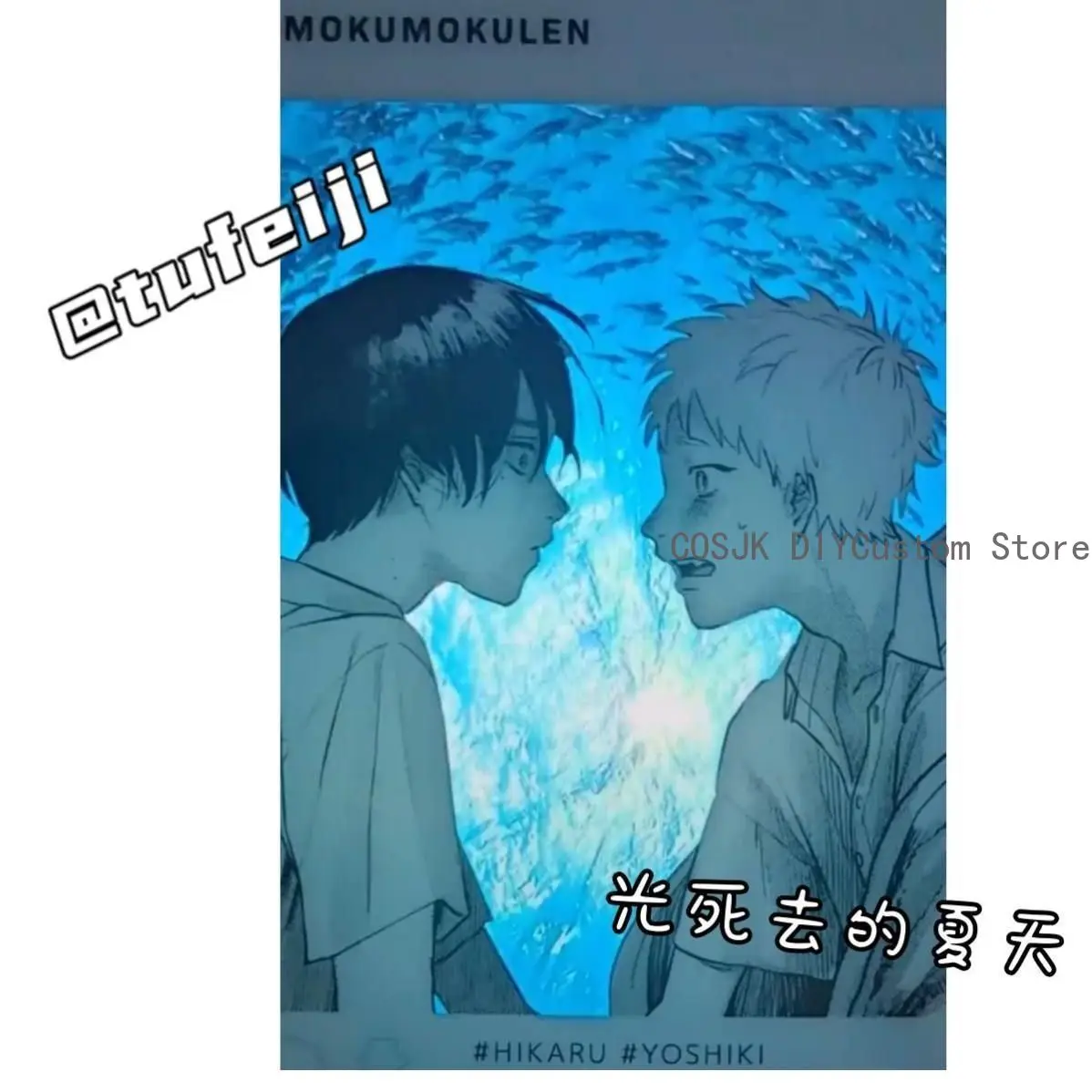 

Game The Summer Hikaru Died Anime Figure Acrylic Transparent Card Square Card Collectibles Mascot Accessory Fans Gift