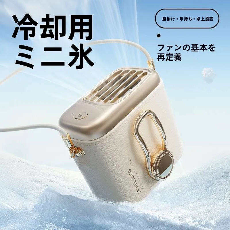 new-waist-fan-holder-portable-outdoor-sun-protection-sleeve-cover-handheld-desktop-waist-bag-fan-not-included