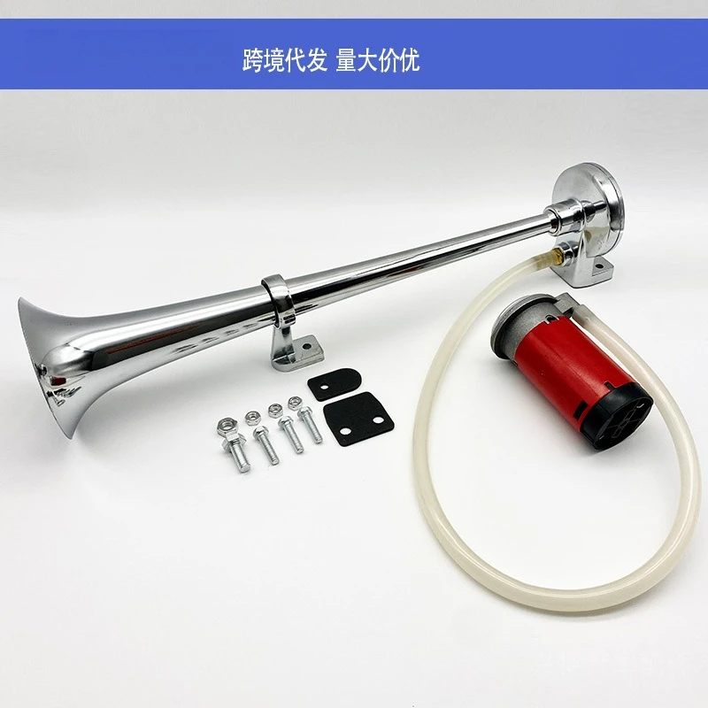 17 Inch Single Trumpet Air Horn 12V Electric Pump Air Horn For Car Truck Train Modification Wholesale view 2