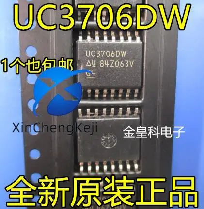 

20 шт. Оригинальный Новый UC3706 UC3706DW драйвер SOP-16