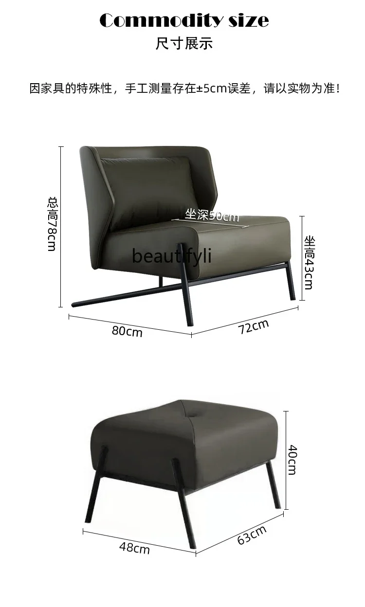 Simple and modern single sofa chair living room, retro leisure recliner small apartment Italian light luxury, sofa