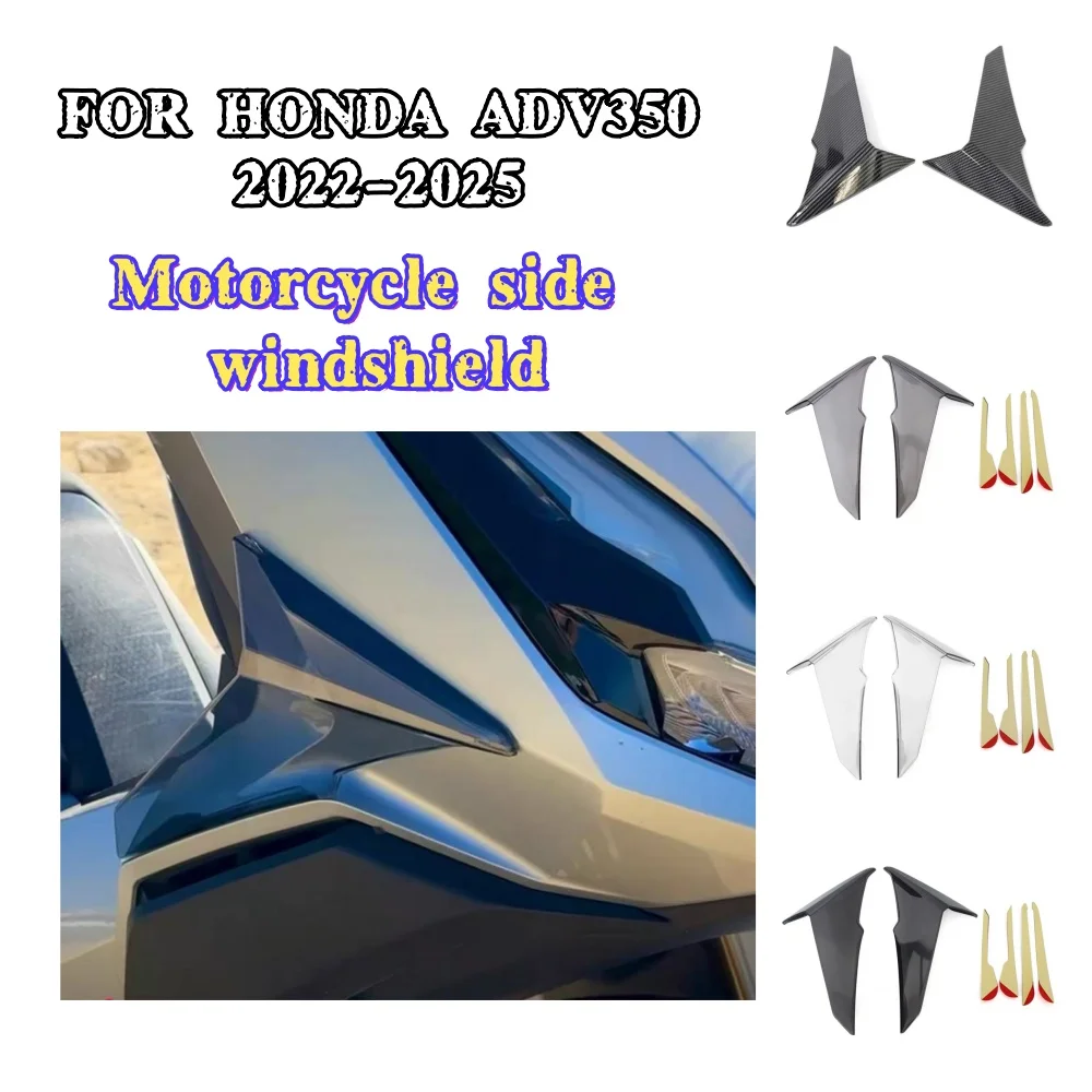

For Honda ADV 350 2022 2023 2024 2025 motorcycle modification fixed wing side windshield modification accessories