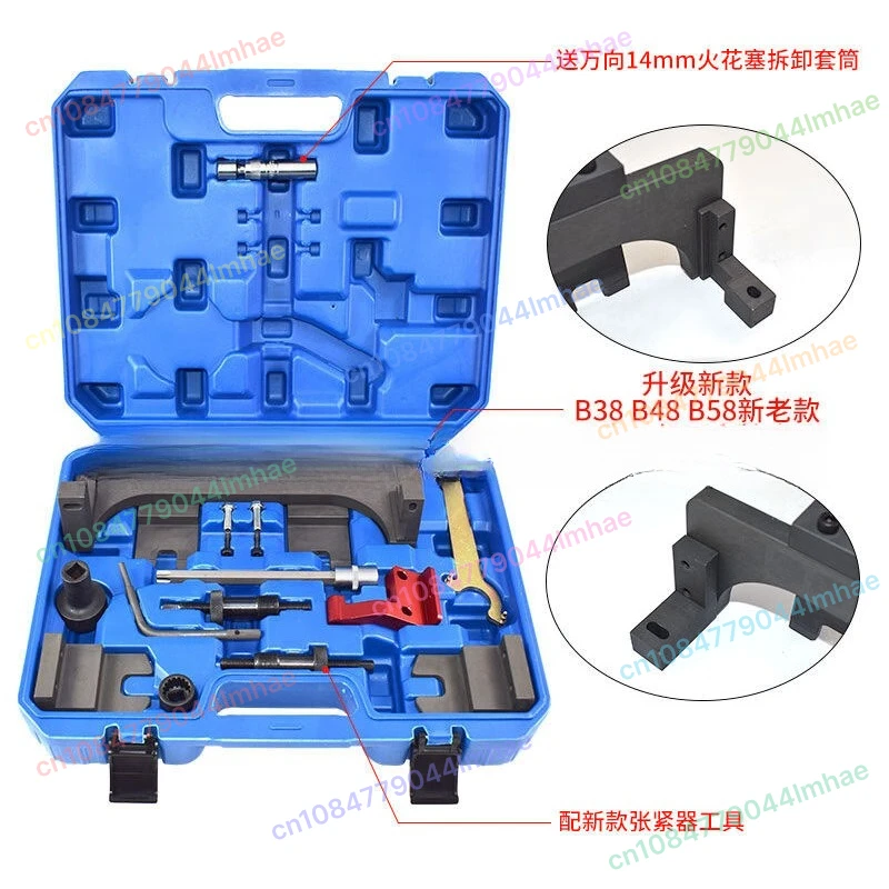 

For BMW Tool Kit for B38 B48 B58 Engine 2.0T 3.0T Camshaft Locking Set for 3 Series 5 Series