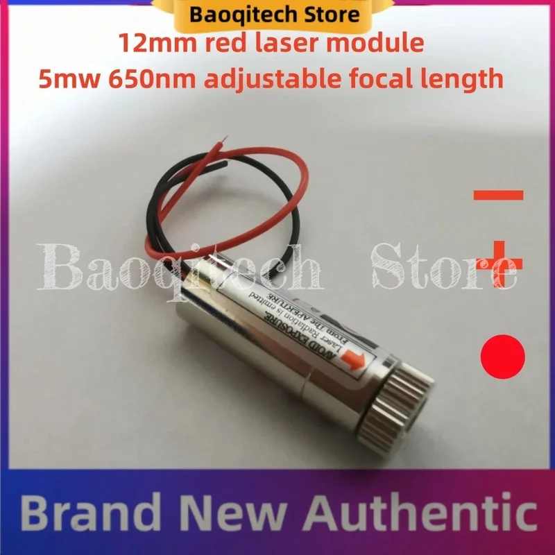 

650nm 5mW Red Point / Line / Cross Laser Module Head Glass Lens Focusable Industrial Class
