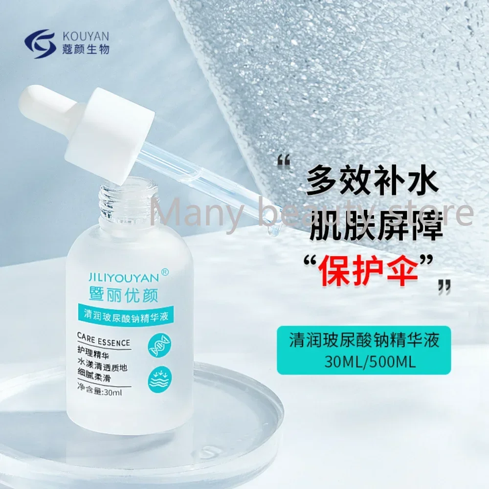 

Hyaluronic Acid Serum 30ml Salon Special Sodium Hyaluronate B5 Essence Moisturizing Smoothing Nourishing Smoothing Skin Care