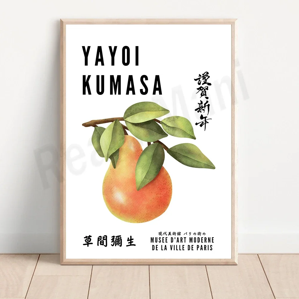 Japanese Art Yayoi Kusama Poster, Vintage Fruit Print