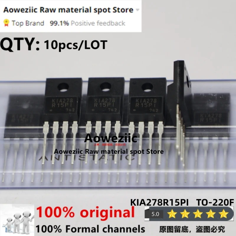 Aoweziic 2022+ 100% New Imported Original   KIA278  KIA278R05PI KIA278R08PI KIA278R10PI KIA278R12PI KIA278R15PI  TO-220IS-4