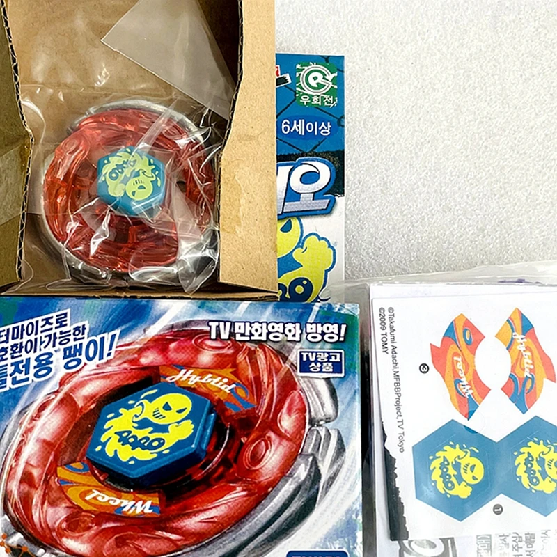 

TT BEYS BB56 MFB Storm Aquario M145Q Battle Metal fight new with packaging set