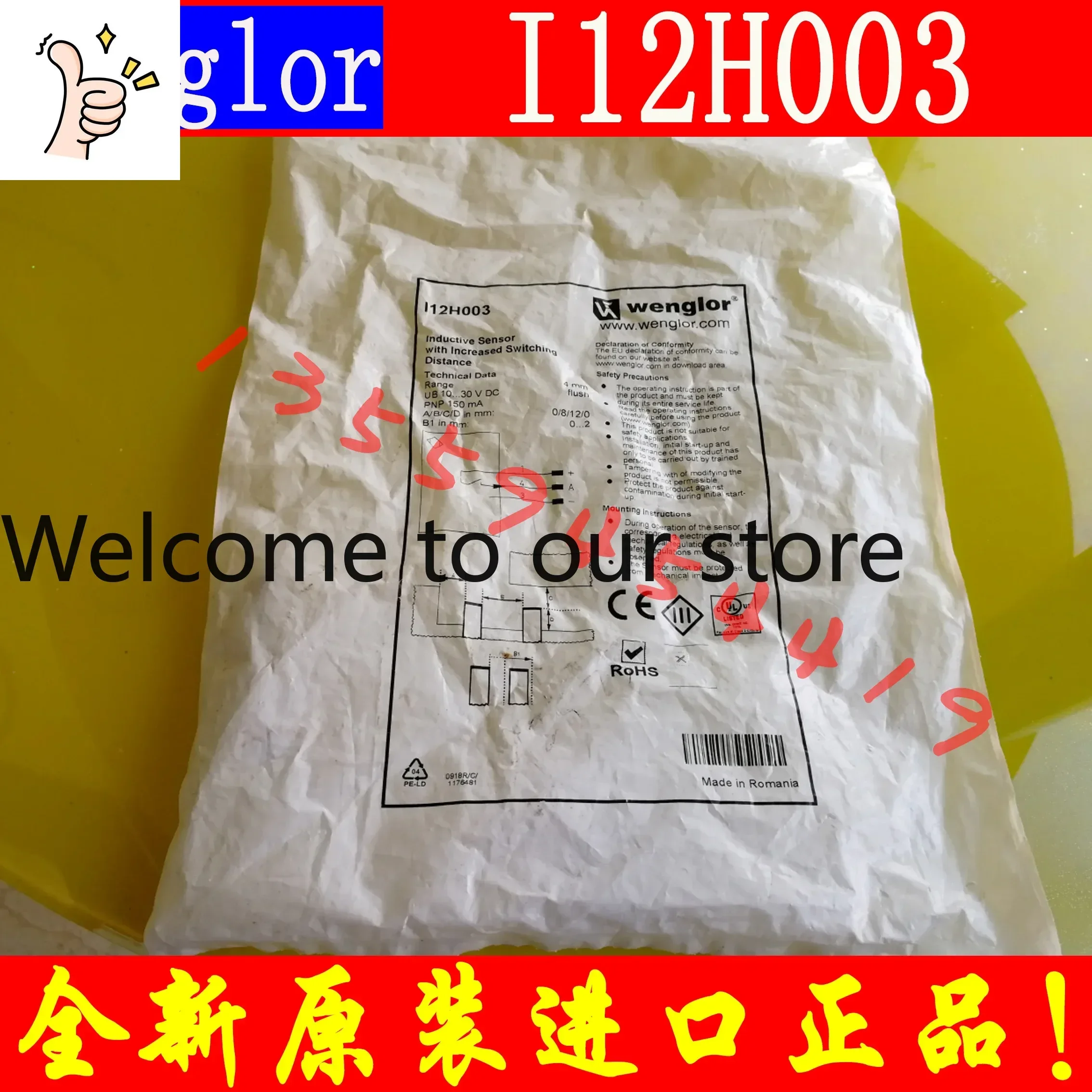 

2026.4 Датчик Wenglor Wegler I12H003 Spot, оригинальный, подлинный, с доставкой