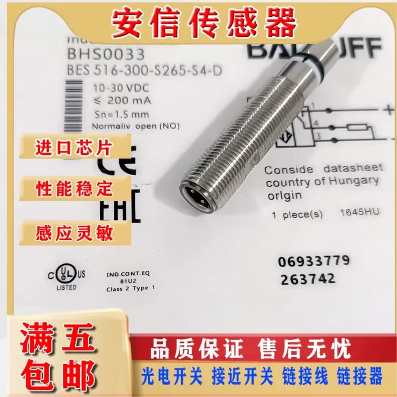 Balluff BHS0033 High Voltage Resistant BES 516-300-S265-S4-D Proximity Switch Insert for Balluff for BES 516-300-S265-S4-D
