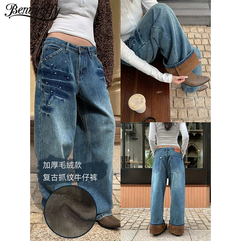 Benuynffy 2025 Autumn Winter American Vintage Riveted Velvet Jeans Women's Casual Streetwear Loose Thicken Wide Leg Pants