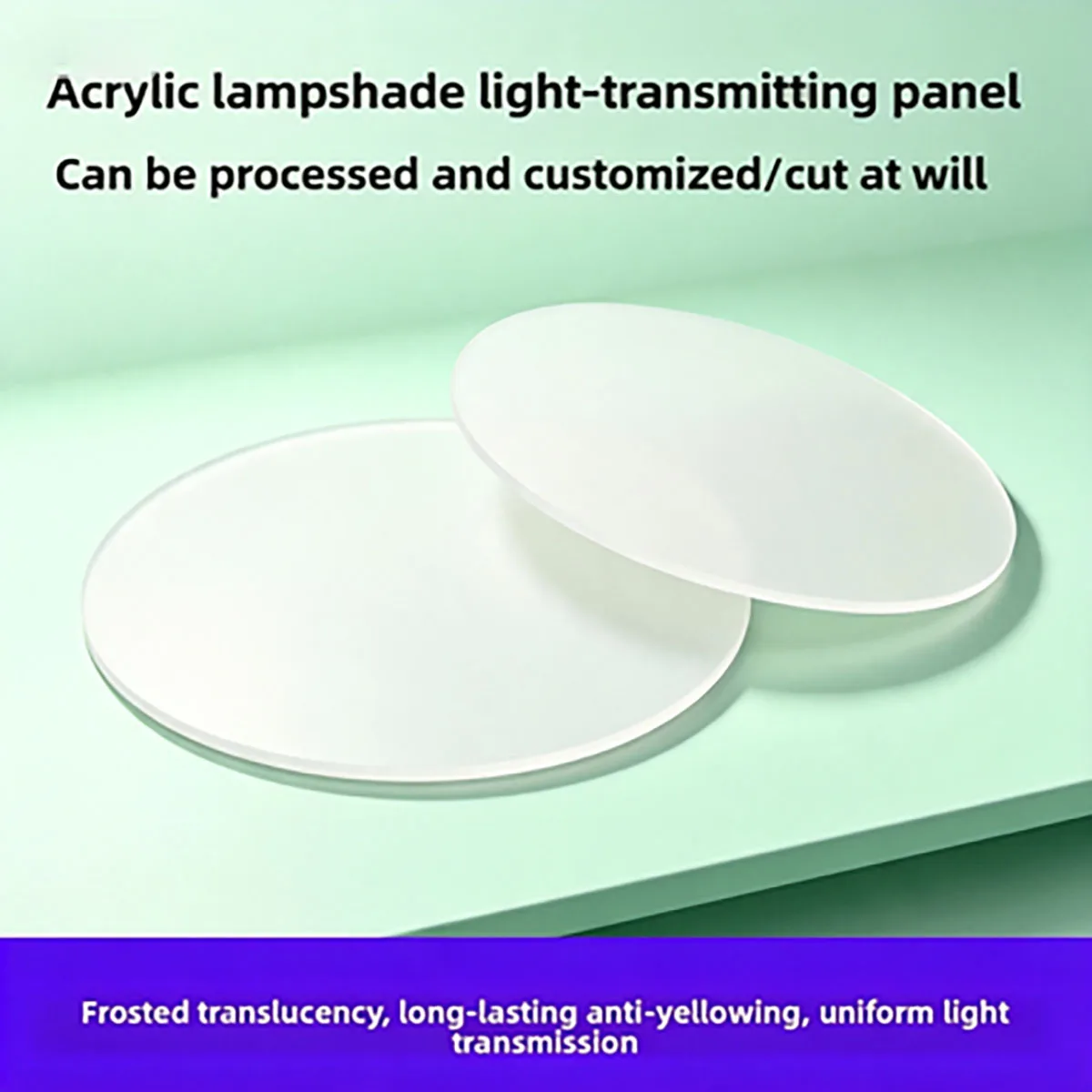 Anti-Glare Round Lampshade Sheet, Universal Replacement Disc for Yellowed Ceiling Lamp Sha Frosted Acrylic Light Diffuser Panel