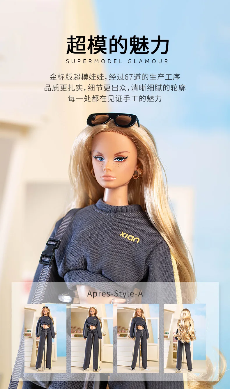 Eine 30-cm-Puppe in einem grauen Sportbekleidung-Set mit dem xian-Logo, mit detailliertem blondem Haar, realistischen Gesichtszügen und schwarzen Sonnenbrillen auf dem Kopf.