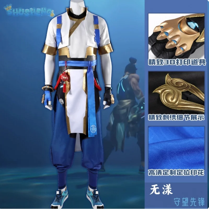 Juego Overwatch Wuyang Cospaly disfraz abrigo chaleco guantes collar accesorios zapatos fiesta de Halloween nueva mujer hombre traje completo XXS-XXXL