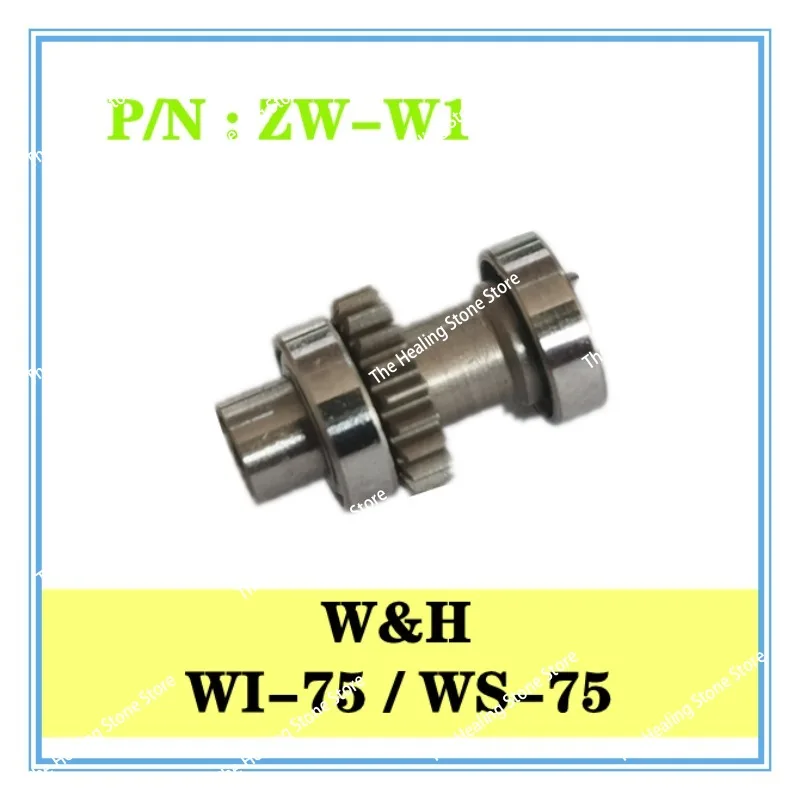 

W&H WS-75L Planting Machine WH20:1WI-75 Movement Bearing Transmission Shaft Gearbox Rear Cover Repair Parts