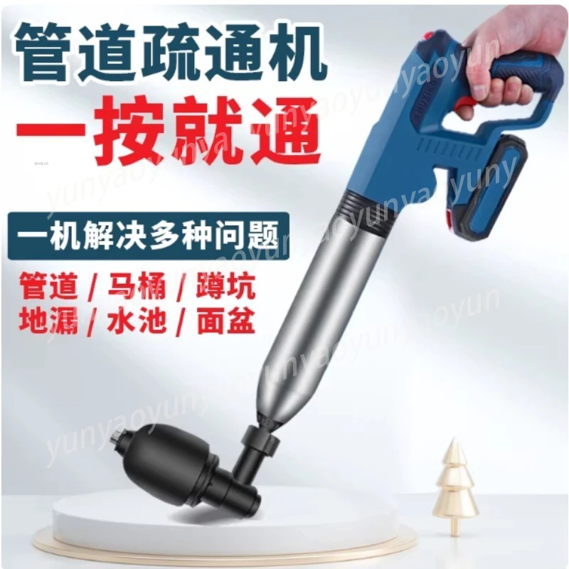 

Электрический прочистной аппарат для канализации, специальный инструмент для удаления засоров в трубах и канализационных системах, высоконапорный, для быстрой очистки.