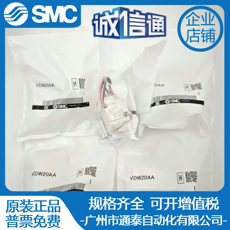 

2025 VDW22NA VDW20NAXB PA VDW22PA VDW20JA VDW20 AA QA KA Электромагнитный клапан SMC