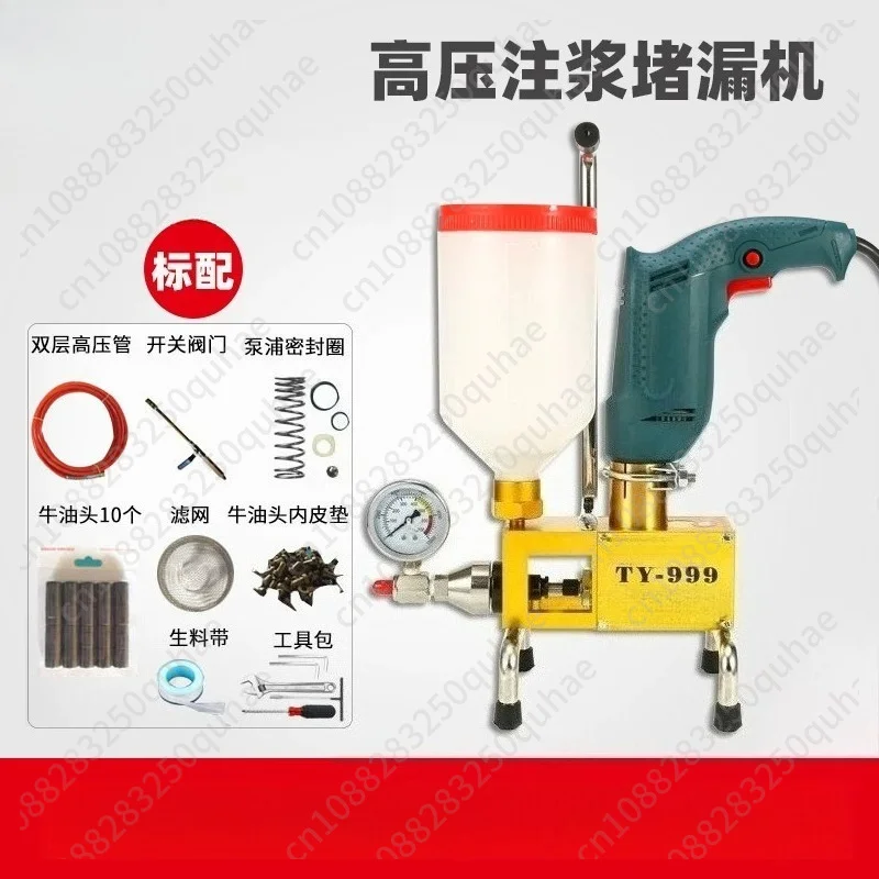 Waterproof Grout molding , High Pressure PU Epoxy Injection Machine, Concrete Crack Leak Stopper & Floor Hollowing Repair Pump