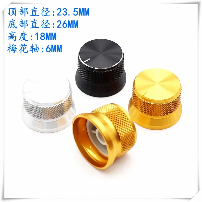 1PCS 26×18MM Straw Hat Type Aluminum Alloy Knob Potentiometer Knob Kitchen Appliance Electronic Switch Power Amplifier Knob