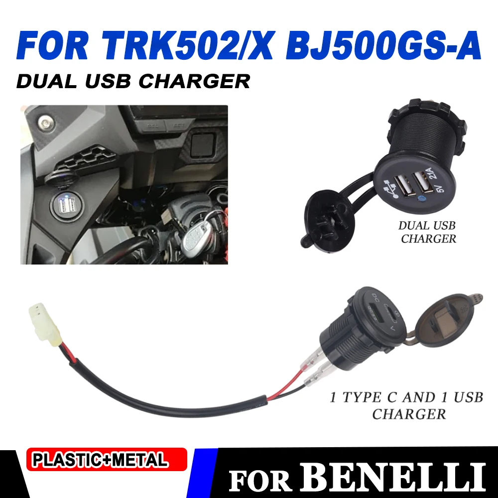 

For Benelli TRK502 TRK502X TRK 502X TRK 502 X BJ500GS-A Motorcycle Socket Splitter Dual USB and USB C Interface Car Charger