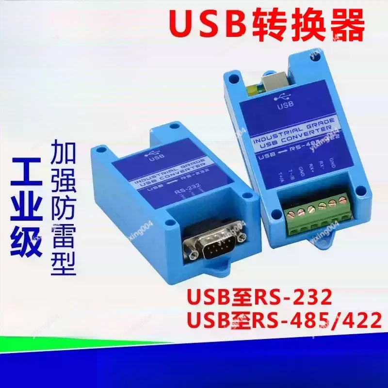 USB to RS485 RS422 RS232 Adapter, 2 Port Industrial Serial Converter with Lightning Protection