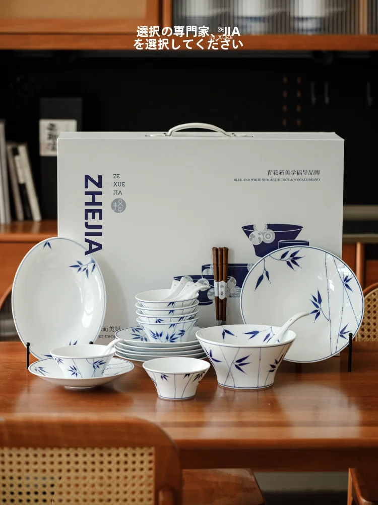 

Zhejia Academy Jingdezhen Cerc Dining Set New 2026 Bowl Plate Set Home Use Moving New Marriage Gift Floral Pattern