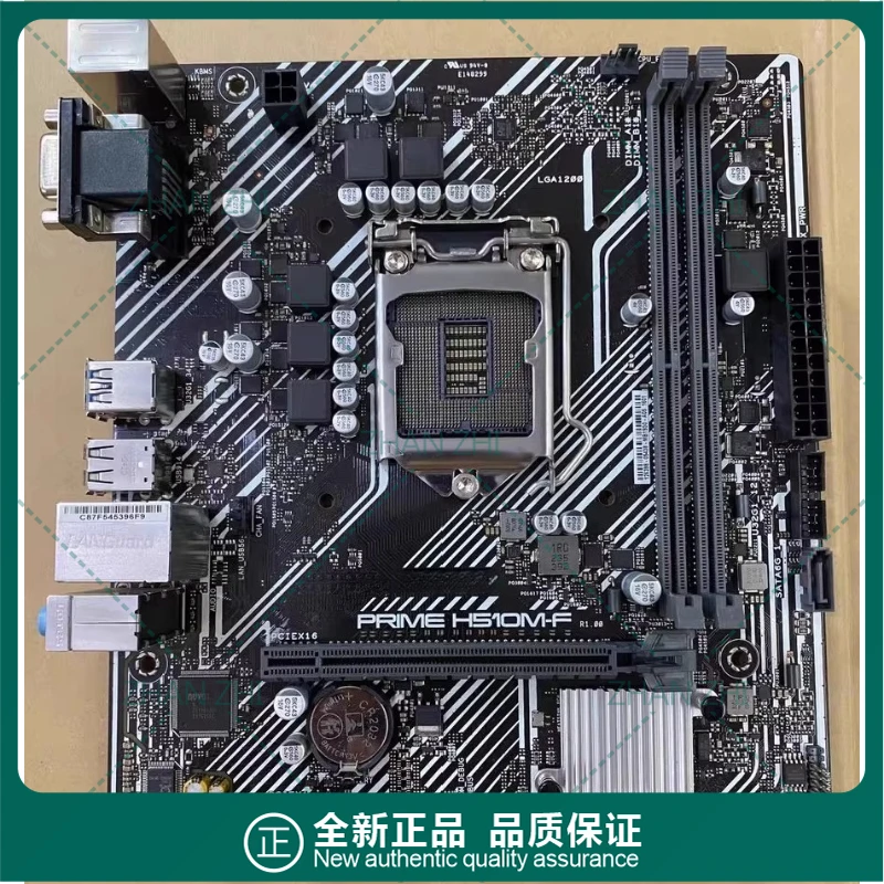 

Used For ASUS PRIME H510M-F main board