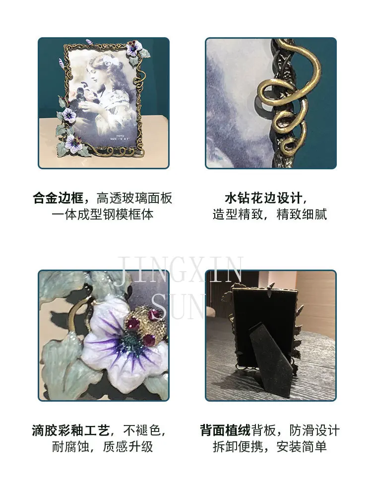 إطار صورة معدني مقاس 6/7 بوصة، إطار صورة جداري إبداعي أوروبي رعووي عتيق لغسيل الصور المخصص لسطح المكتب