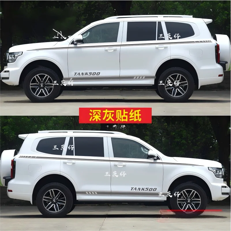 Fit For Tank 500 Car Stickers, Side Body Stripes & Side Skirt Decals, Auto Exterior Decoration