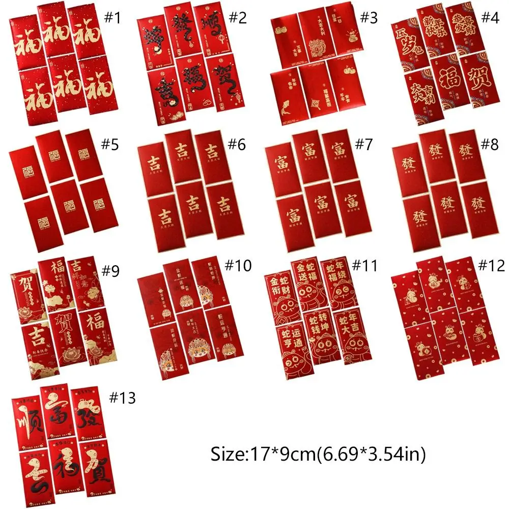 6 قطعة النمط الصيني 2025 ثعبان العام المغلفات الحمراء هونغباو التقليدية السنة الجديدة المال جيب نعمة الهدايا أكياس التعبئة