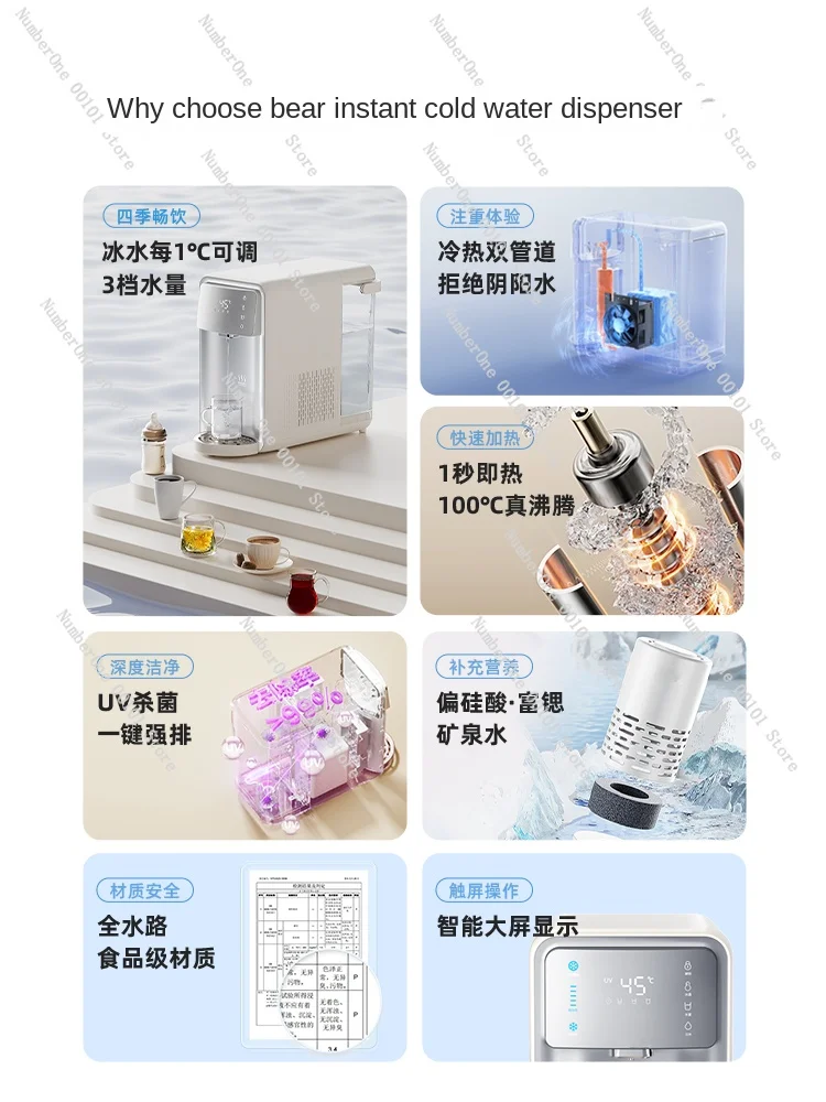 Hot Dispenser Household Smart Desktop Fountain Desktop Refrigeration Mineral Hot Water Dispenser