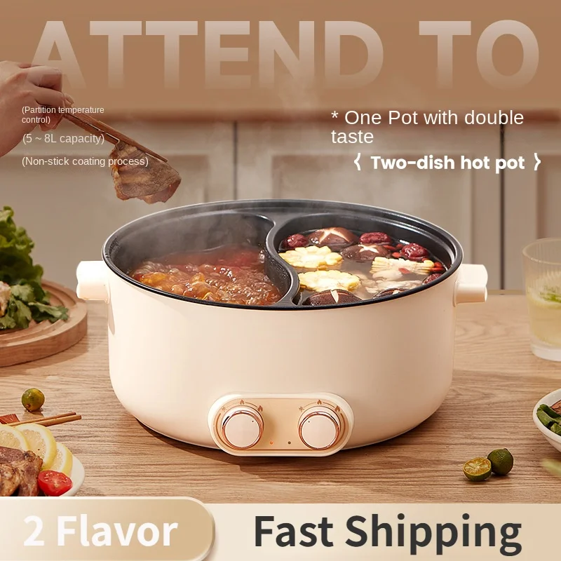 220V 2 Flavor Electric Hot Pot Non-stick Household Electric Cooking Pot Multi Cookers Hotpot  Electric Cooker 5L