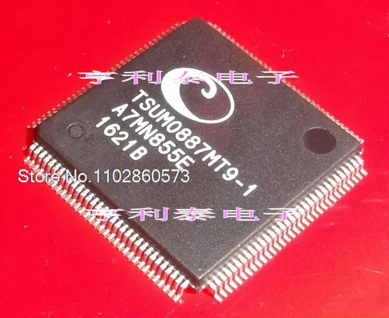 TSUMO887MT9-1 TSUM0887MT9-1 Original, en stock. Circuit intégré d'alimentation