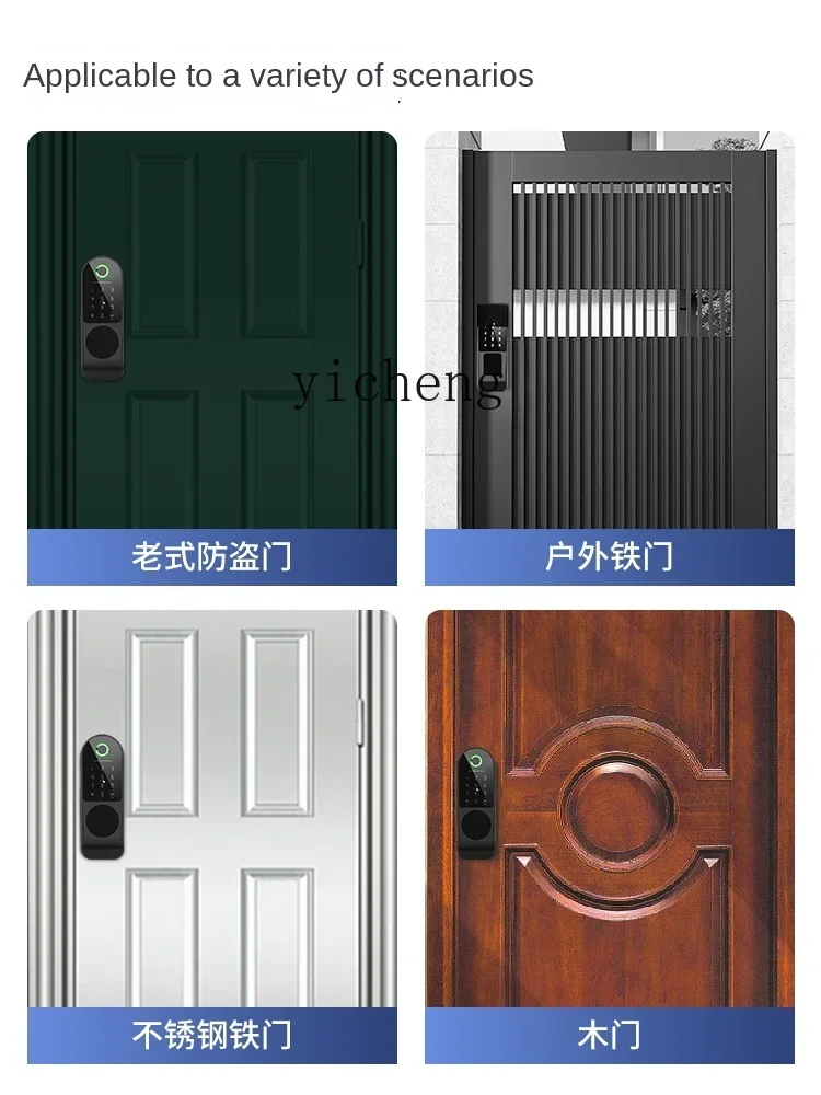 Tqh Anti-Theft Smart Lock Household Stainless Steel Iron Door Household Electronic Fingerprint Password