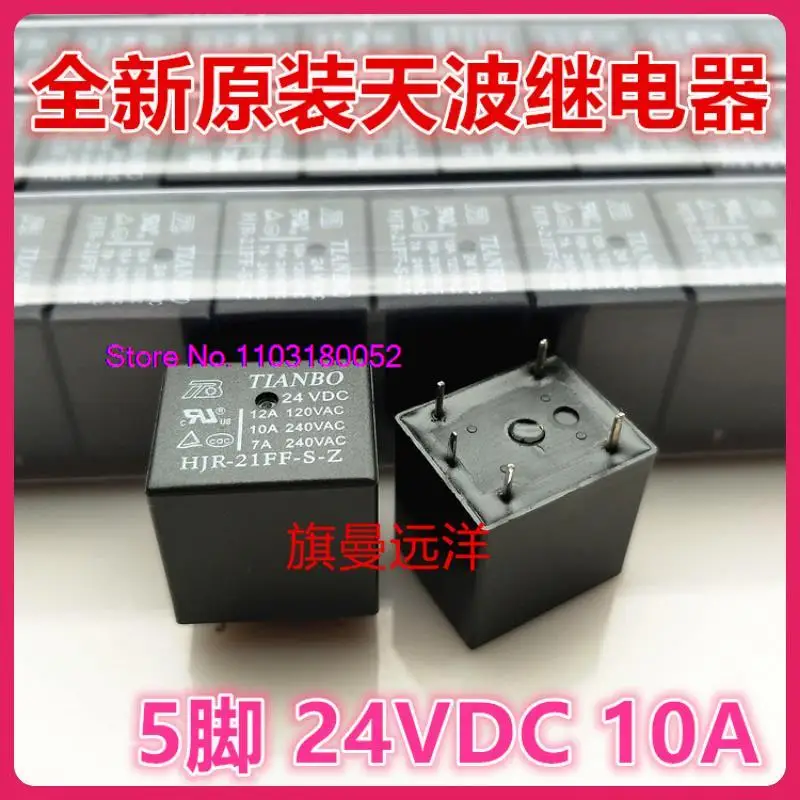 hjr-21ff-s-z-24-В-постоянного-тока-24-В-12-А-5-jqc-21ff--В-наличии