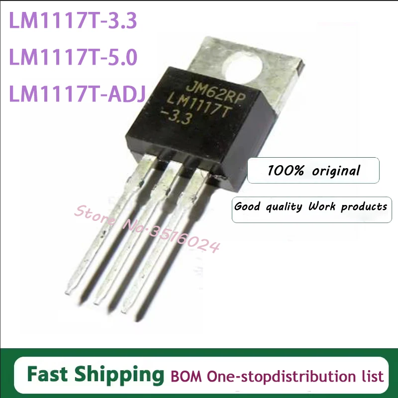 10PCS LM1117T-3.3 TO220 LM1117-3.3 LM1117T 3.3V LM1117 TO-220 LM1117T-5.0 LM1117T-5 LM1117-5.0 LM1117T-ADJ LM1117-ADJ ATC1117
