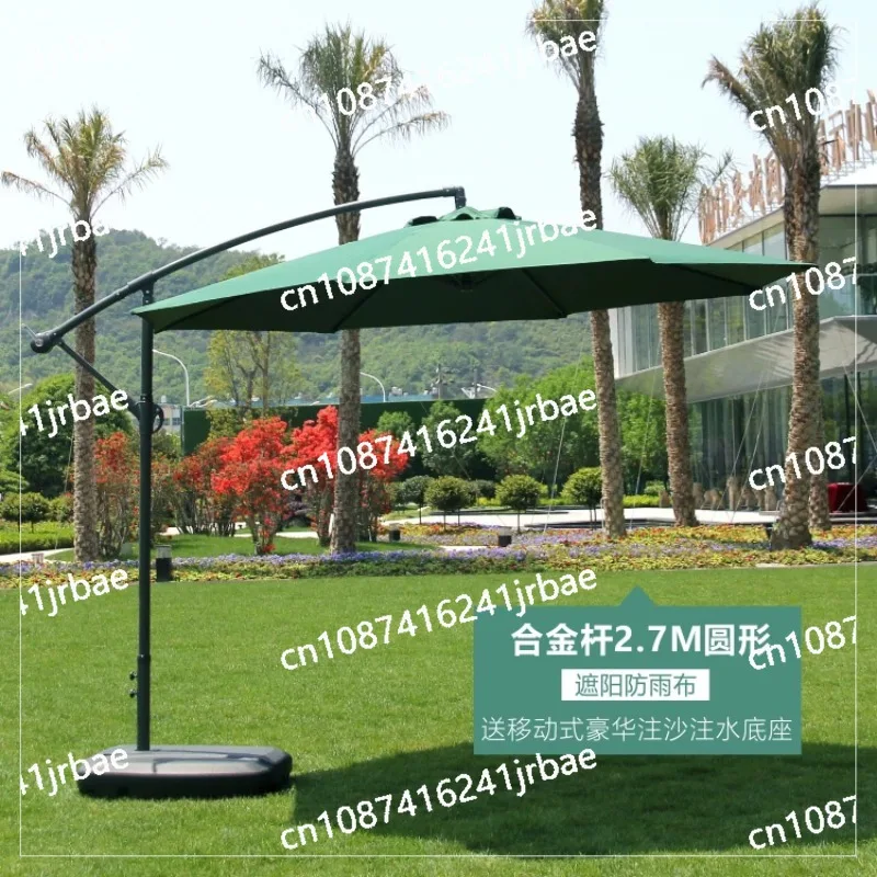 Outdoor rainproof and sunshade umbrellas, courtyard umbrellas, outdoor garden and balcony large sun commercial umbrellas