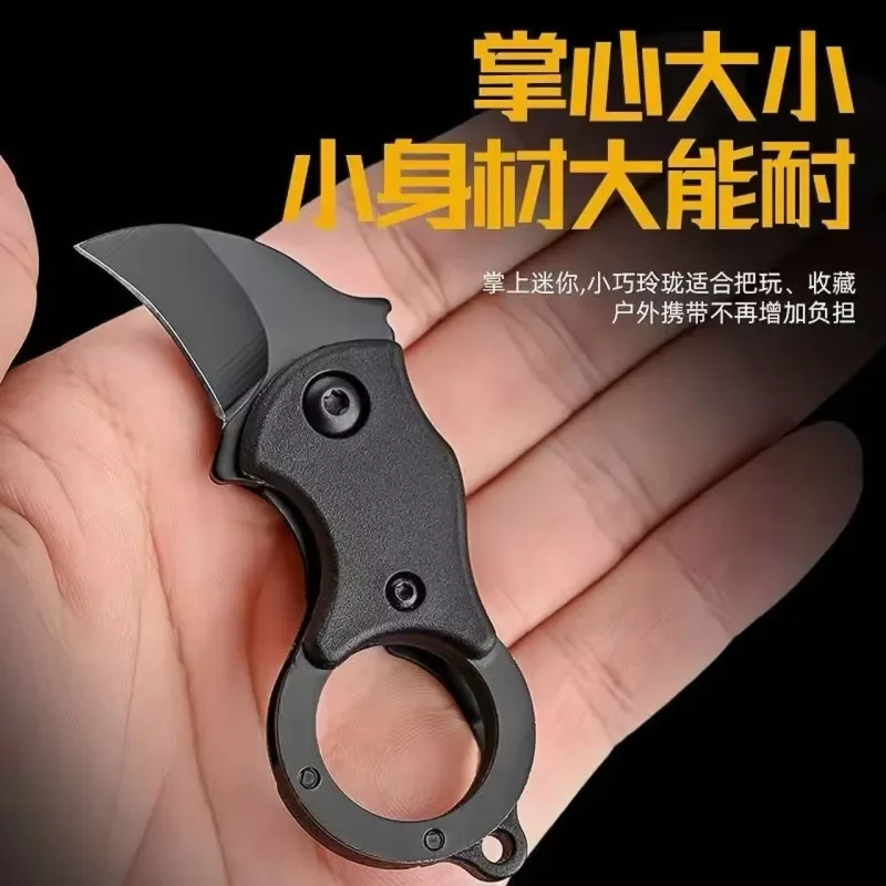 EDC سكين جيب قابل للطي المحمولة سلسلة مفاتيح من الفولاذ المقاوم للصدأ سكين متعدد في الهواء الطلق الدفاع عن النفس بقاء السكاكين أدوات القطع