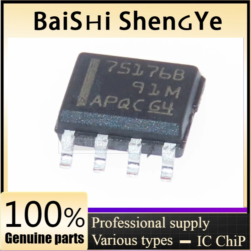 5PCS Original genuine SMT SN75176BDR SOP-8 RS422/RS485 differential transceiver chip