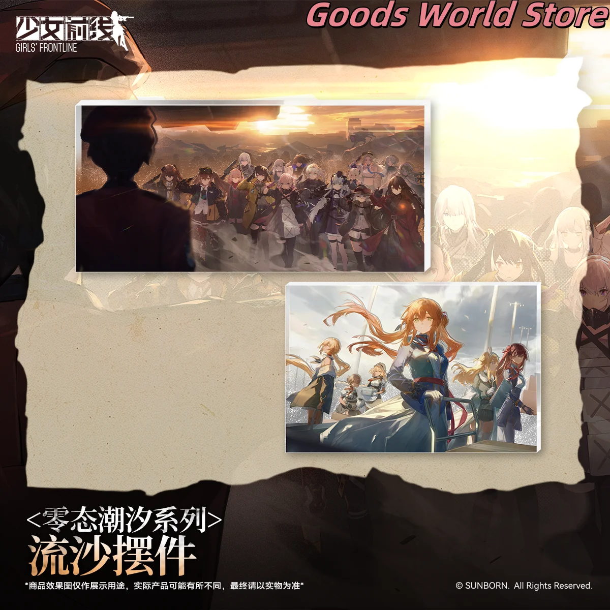 재고 있음 걸즈 프론트라인 제로 타이드 시리즈 플로잉 샌드 오너먼트 데스크탑 오너먼트 게임 주변기기 코스프레 의상 할로윈 선물