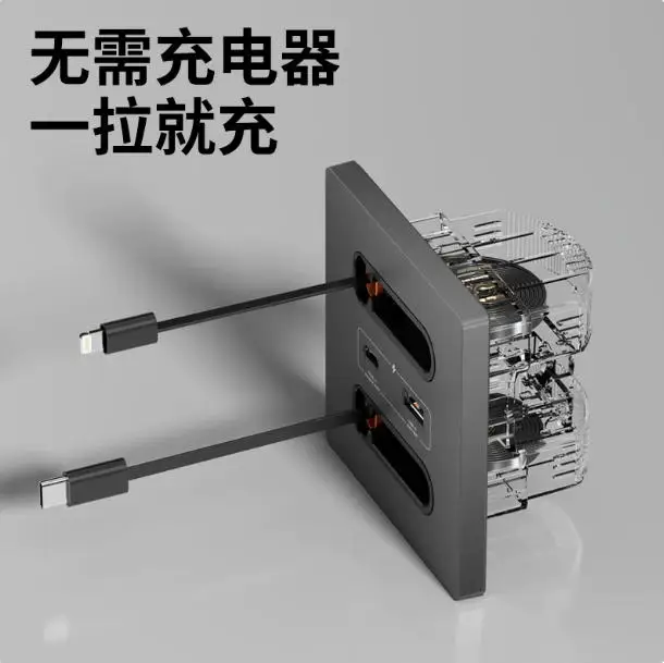 20W Universal C-type Universal USB Socket Retractable Charging Cable for Computer Glass Panel Wall Fast Charging