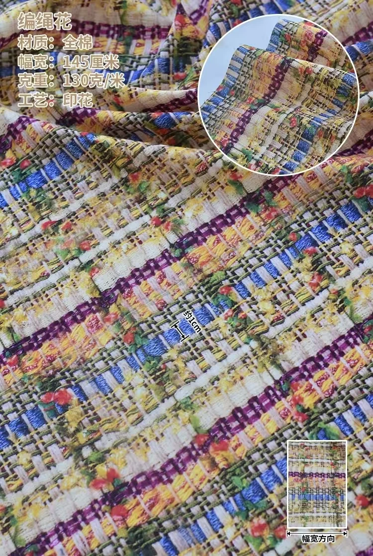 145x50cm High Count Smooth Fabric Digital Printing Small Fragrant Cotton Fabric Clothes, Skirts, Dresses Sewing Cloth