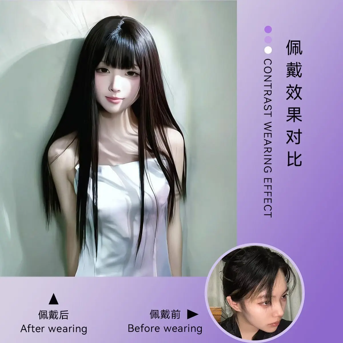 Peruka Cosplay Yu Nian'an Shi Ri Zhong Yan, czarna, długa, prosta z grzywką, peruka na całą głowę