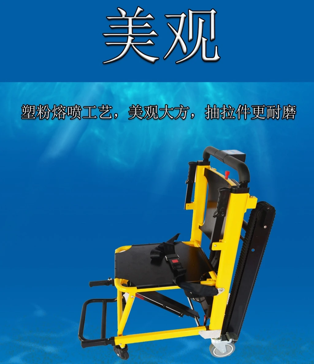 

Интеллектуальная электрическая инвалидная коляска-вездеход для подъема и спуска по лестнице для пожилых людей