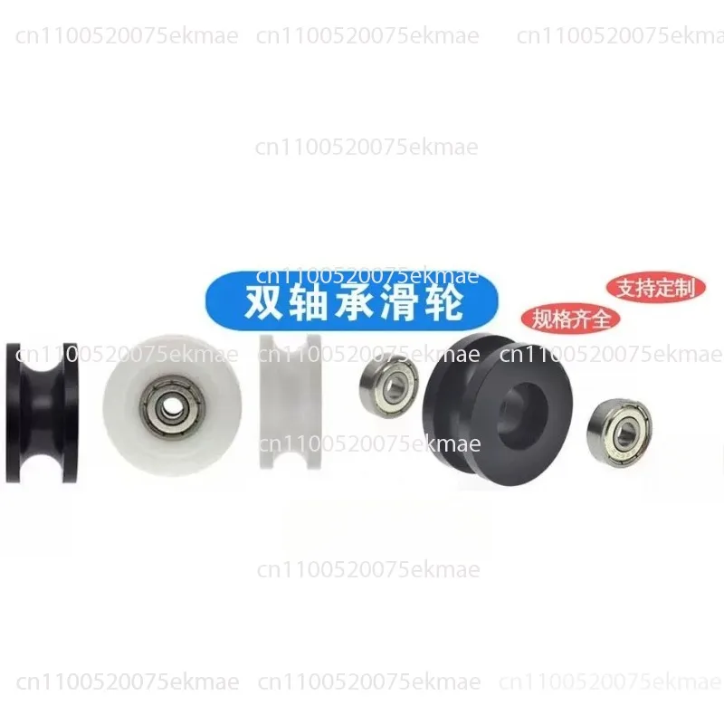 608 Plastic-coated Bearing Pulleys, Rubber-coated U-channels, Nylon Small Rollers for Doors and Windows