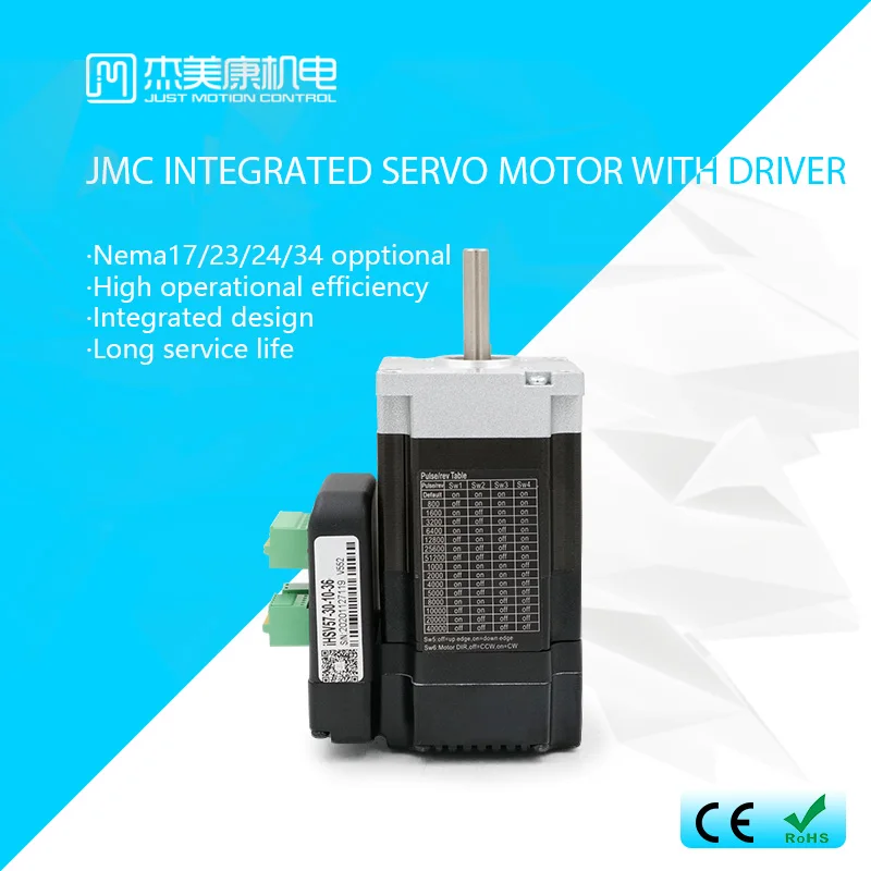 JMC Integrated servo motor 3.5A servo drive and motor 0.29Nm nema servo motors