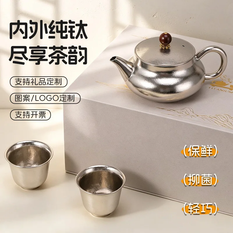 380ml Pure Titanium Tea Pot/Tea Set with 4 Teacups For Home,Outdoor Camping/Travel/Picnic,Gift,Lightweight,Chinese,Xishi Pot